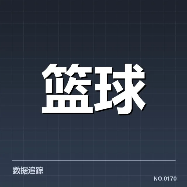外援引进背后，球队实力提升与战术创新的深层关系