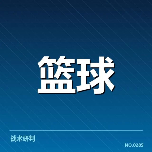 已确立的外援名单与核心数据