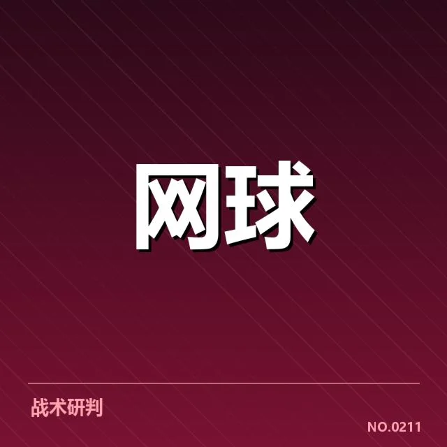 年终总决赛伤病恢复：选手竞技状态如何调整